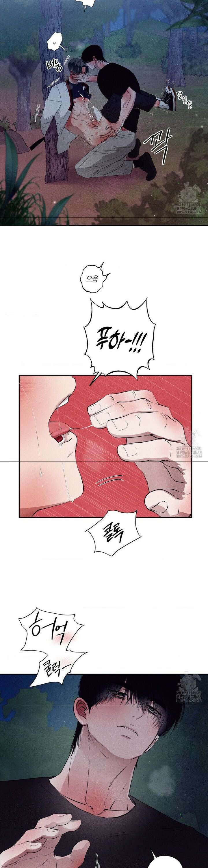 언슬립 32화 3