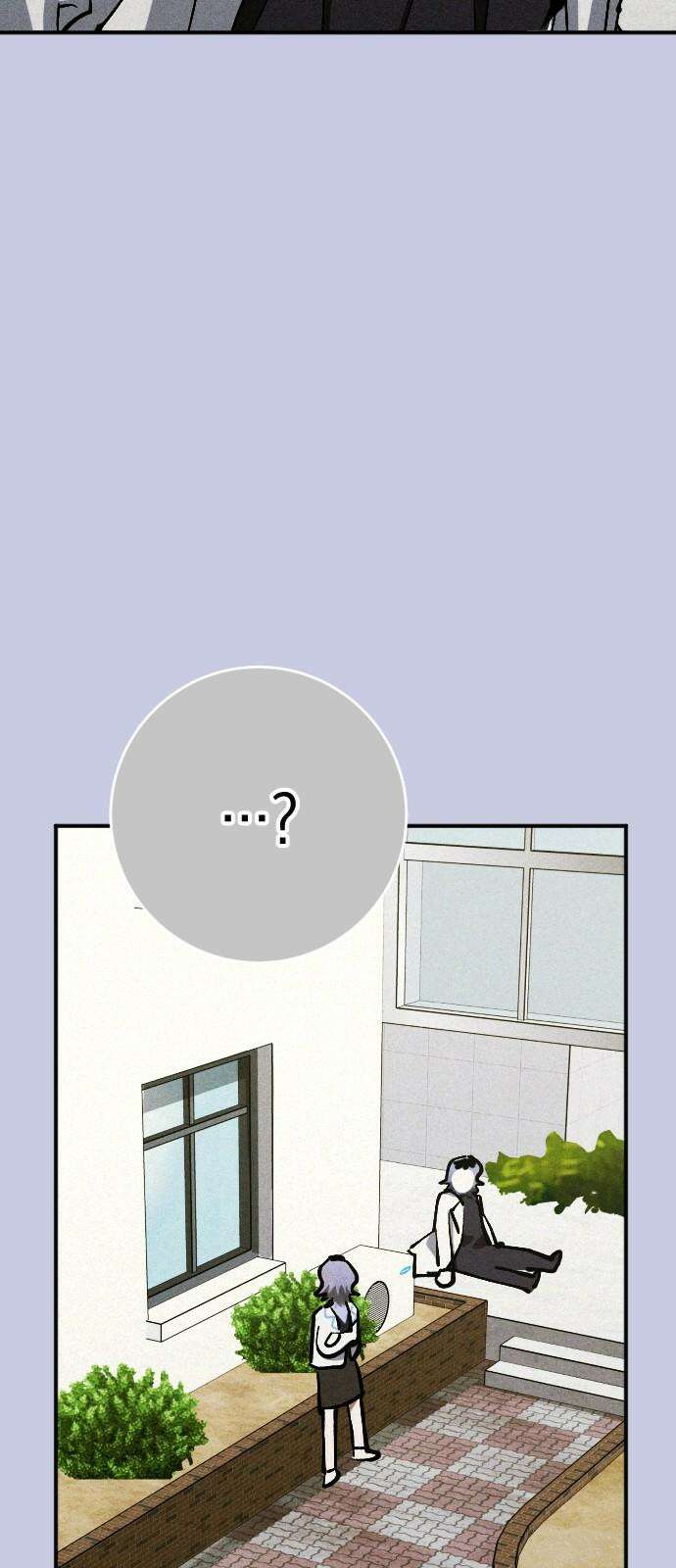 그림자의 밤 60화 11