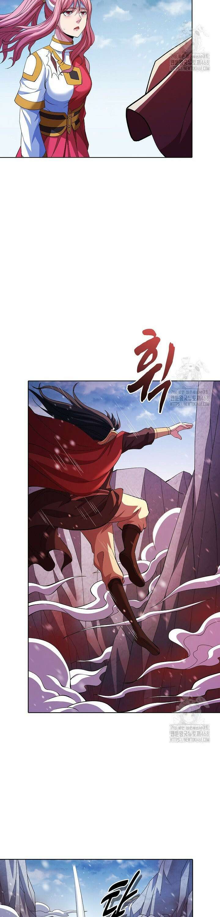 절세무신 541화 28
