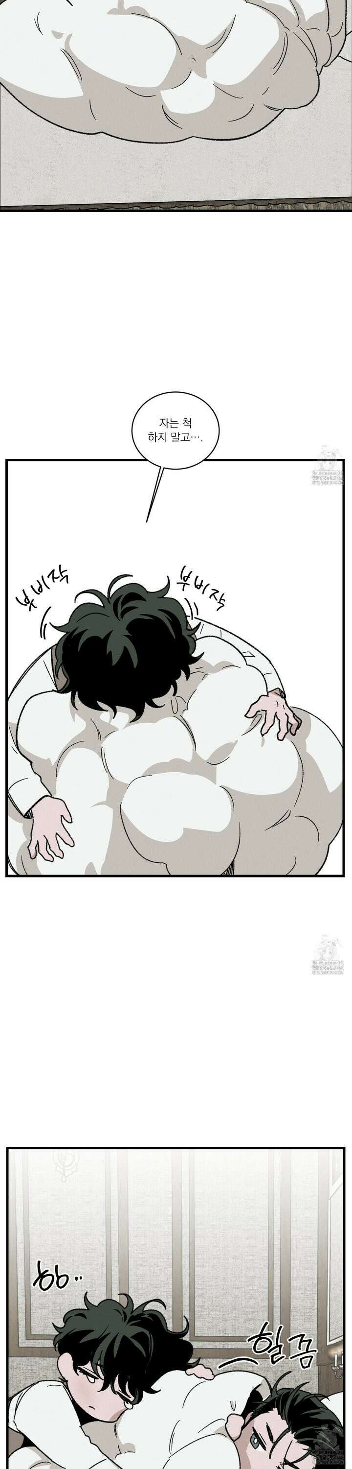 코티지 가든 외전 4화 [최종화] 7