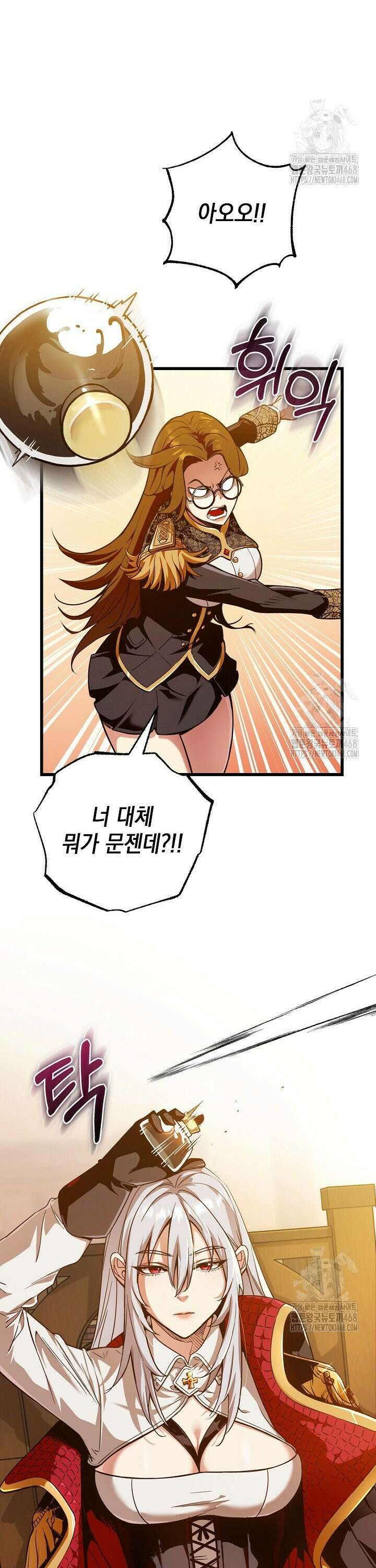 악당에게 사랑받는 운명입니다  5화 6