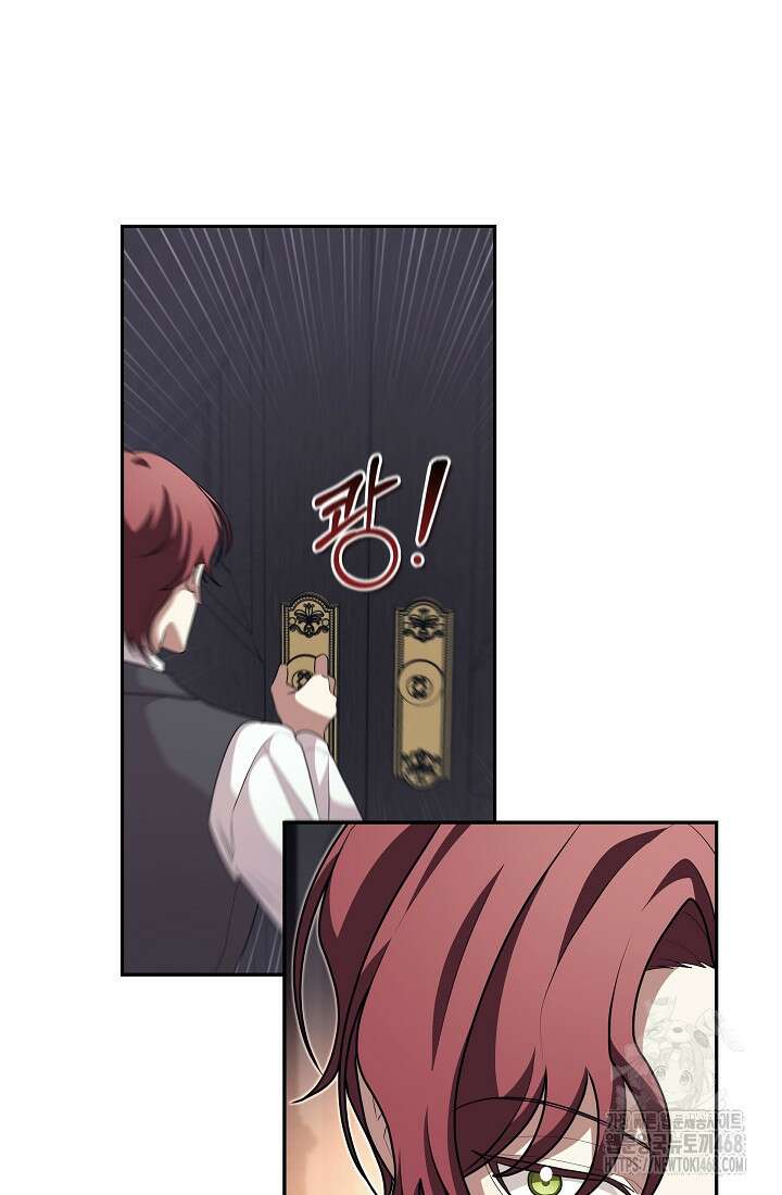 24시 회빙환 상담소 33화 56