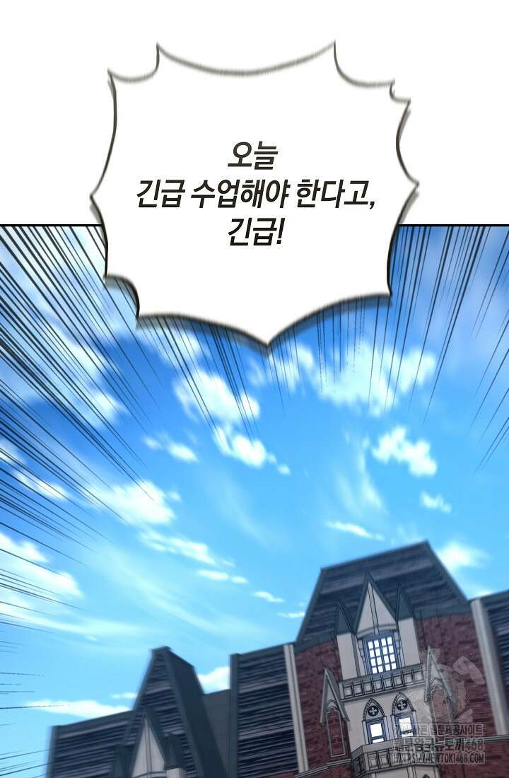 24시 회빙환 상담소 33화 61