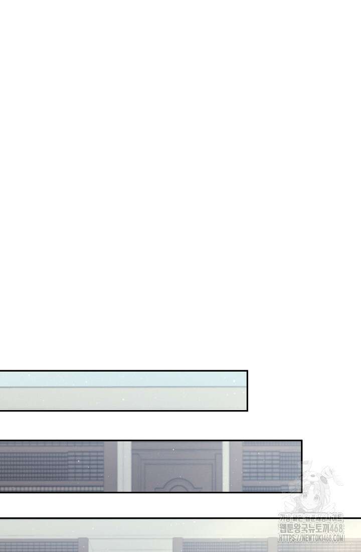 24시 회빙환 상담소 33화 63