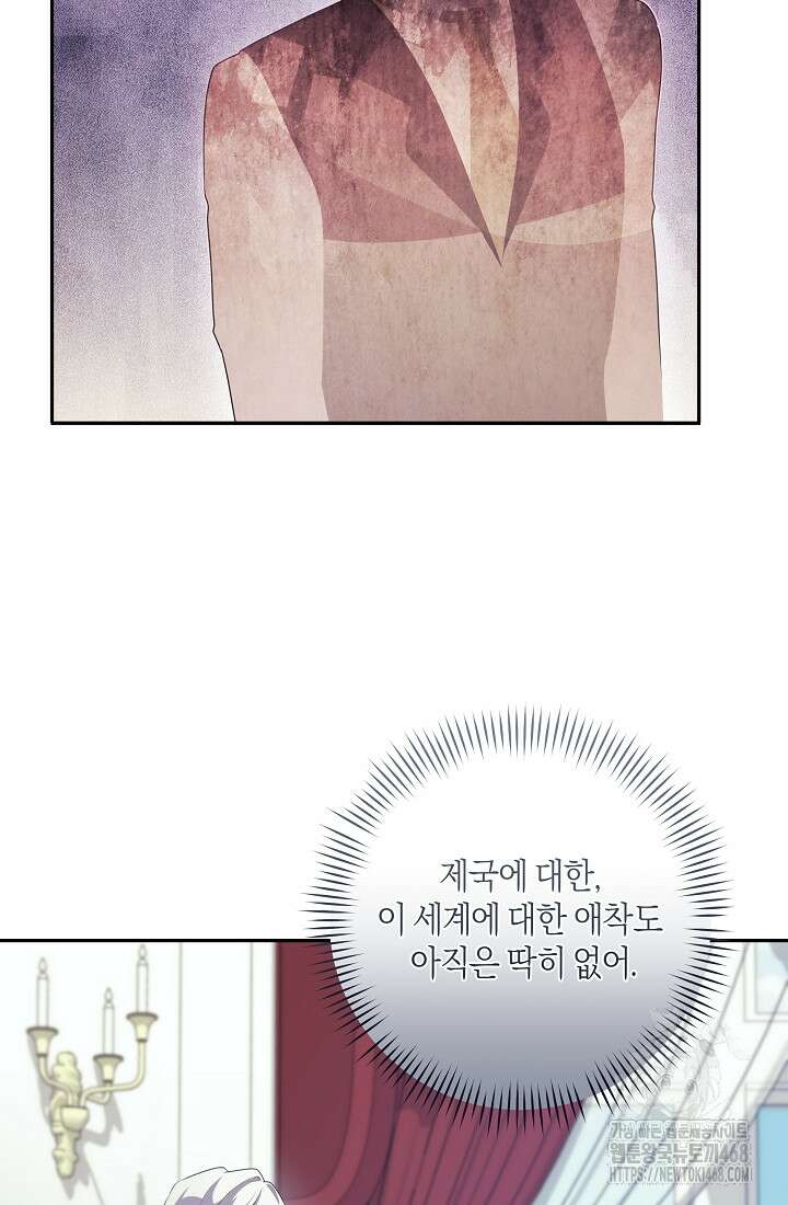 24시 회빙환 상담소 33화 99