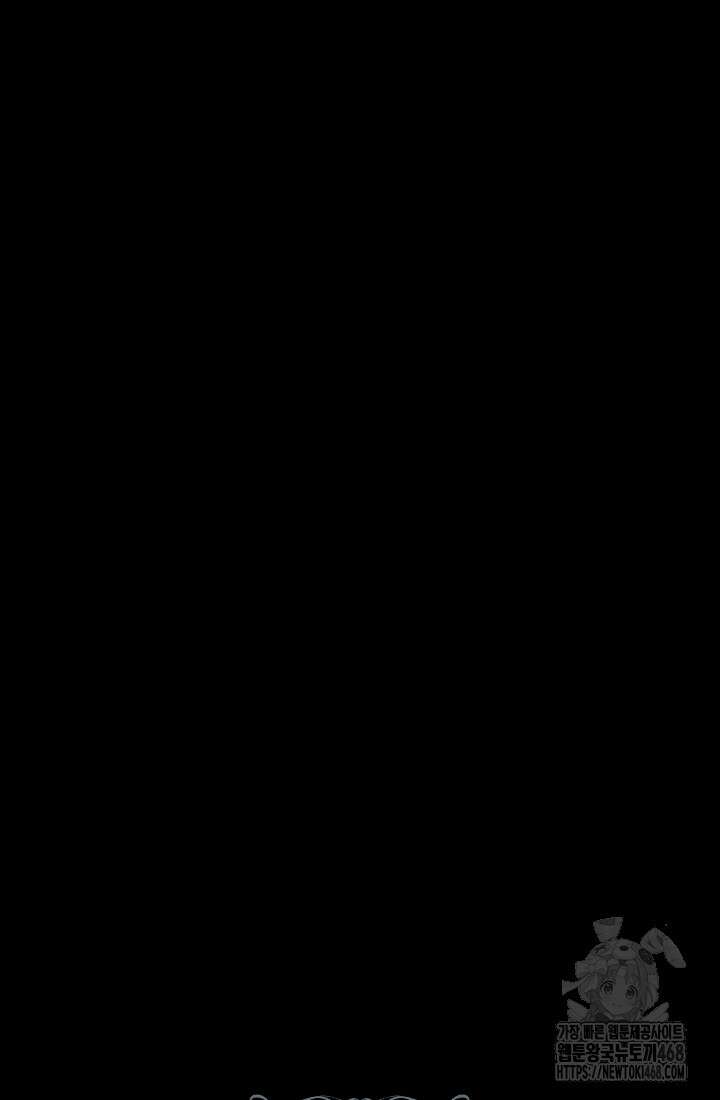 24시 회빙환 상담소 33화 105