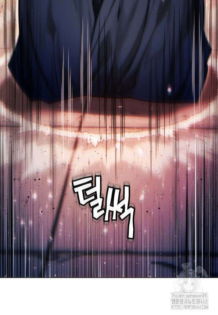 무림에 떨어진 현대인 127화 6