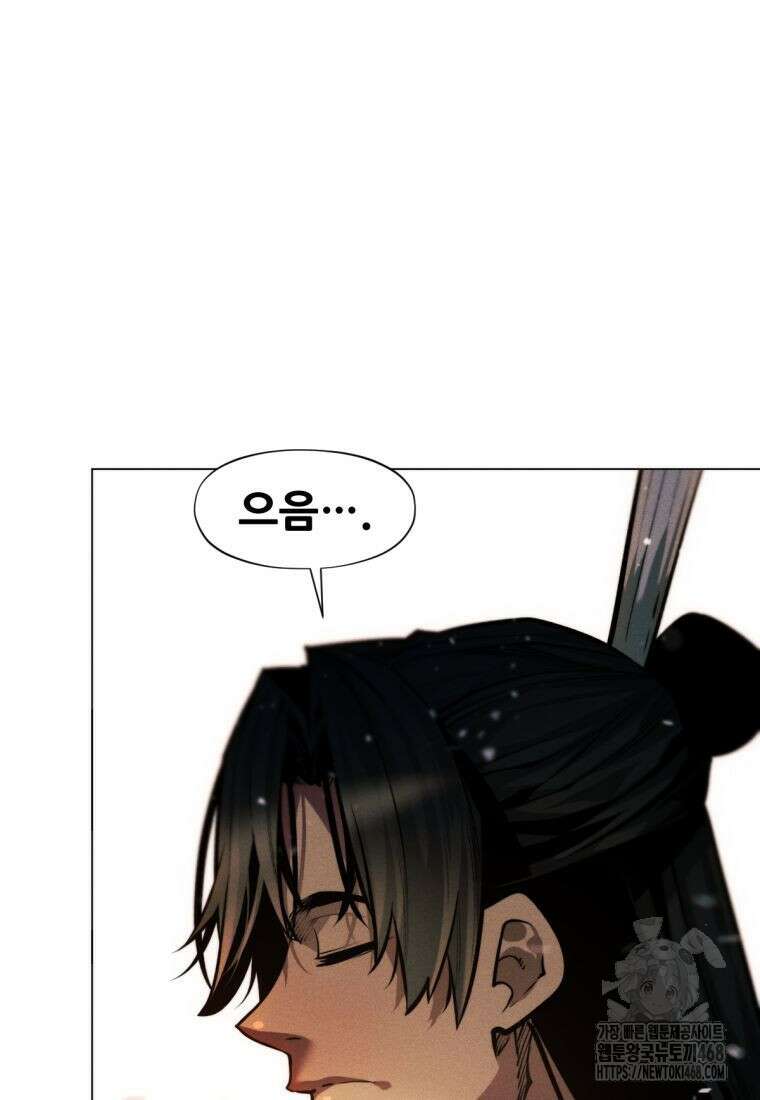무림에 떨어진 현대인 127화 31