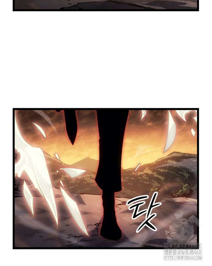 나 혼자만 레벨업 : 라그나로크 43화 3