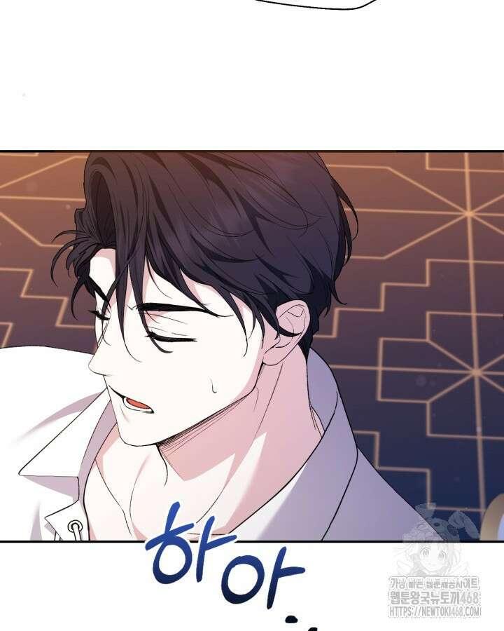 원작은 아무나 비트나 25화 22