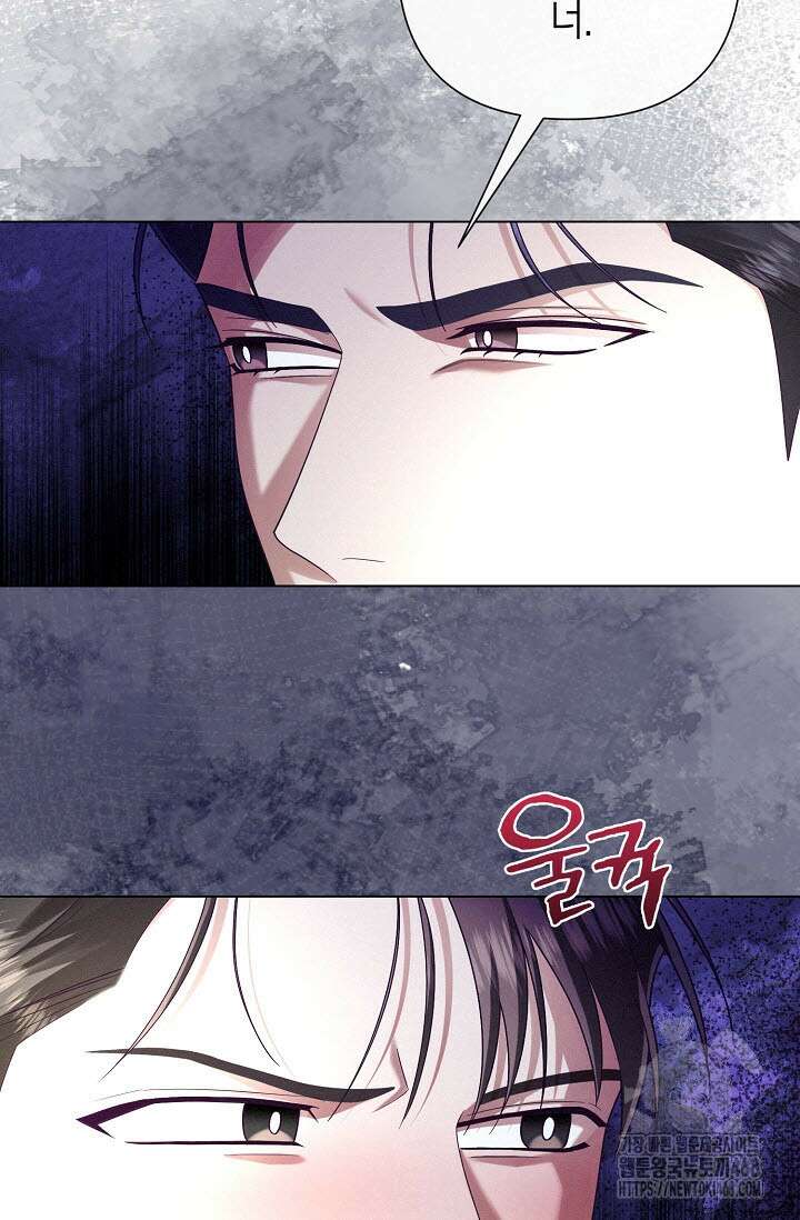 로켓 사이언스 러브 43화 6