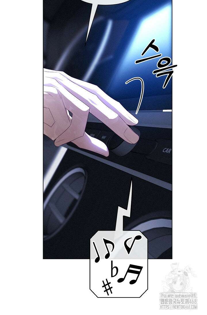 로켓 사이언스 러브 43화 14