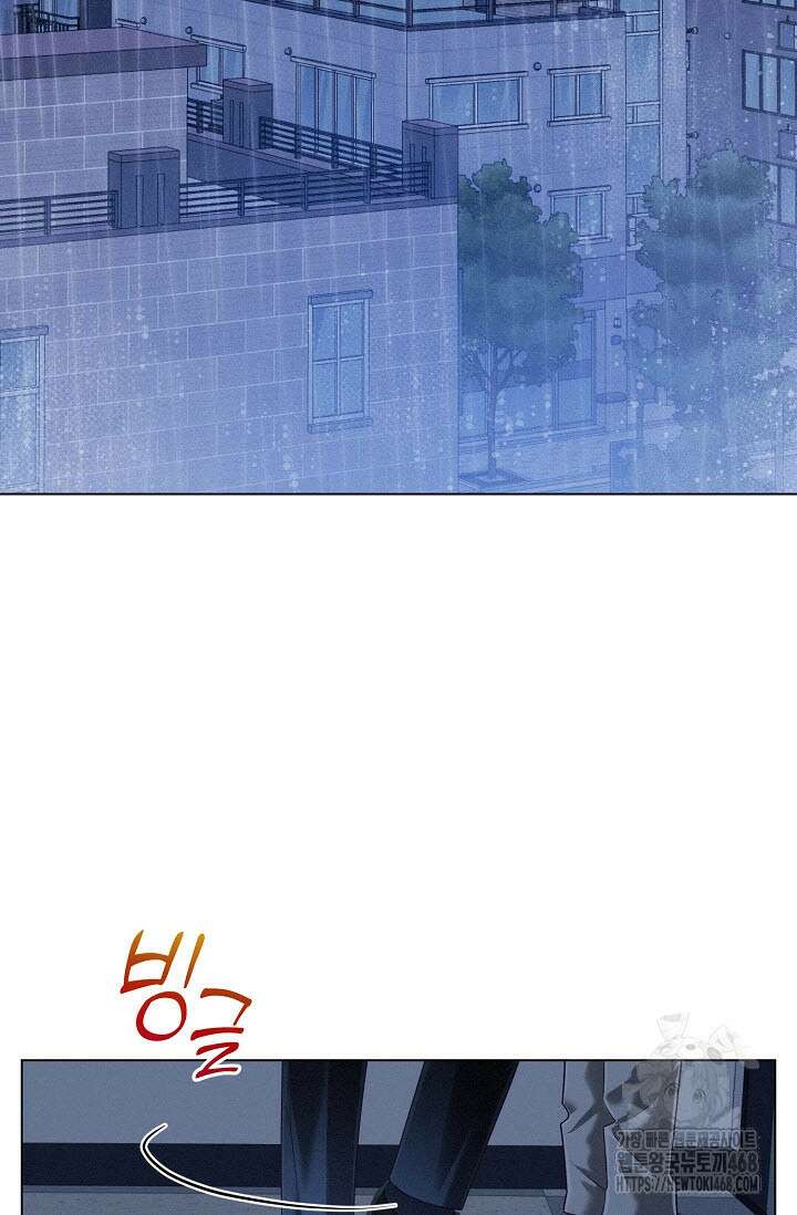 로켓 사이언스 러브 43화 18