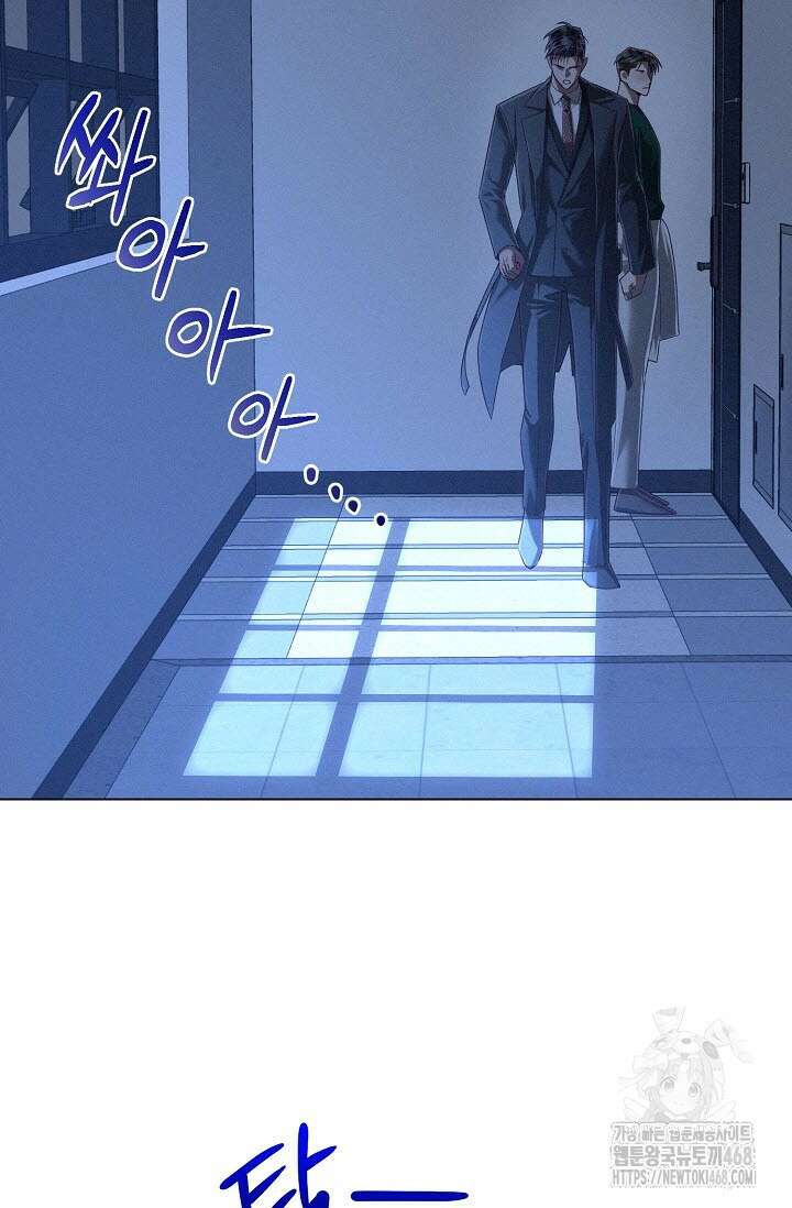 로켓 사이언스 러브 43화 20