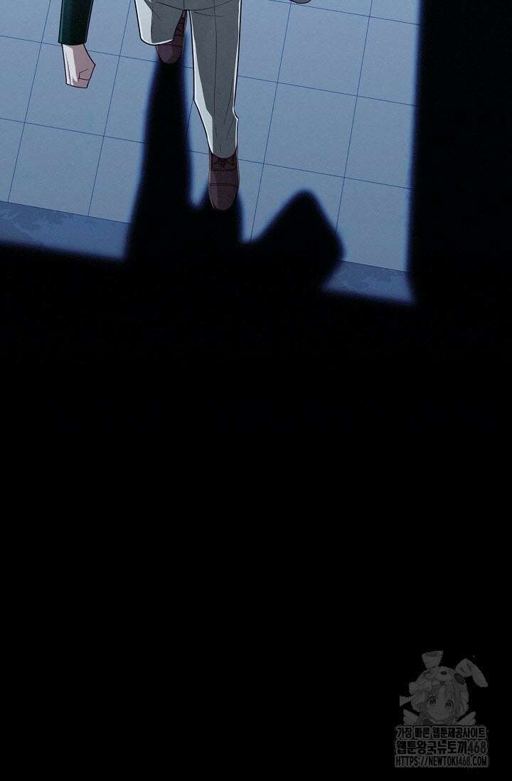 로켓 사이언스 러브 43화 53