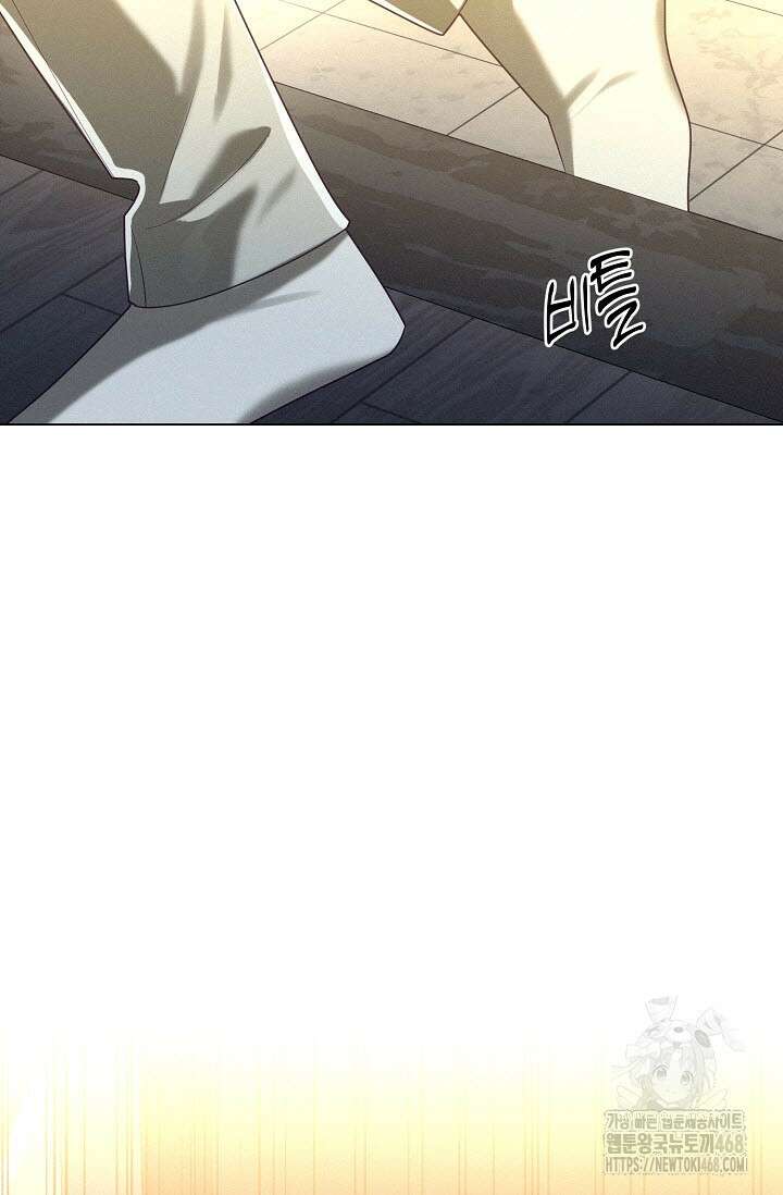 로켓 사이언스 러브 43화 70
