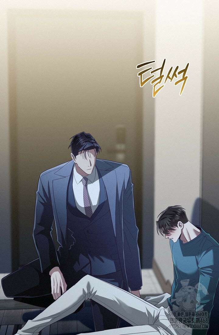 로켓 사이언스 러브 43화 77