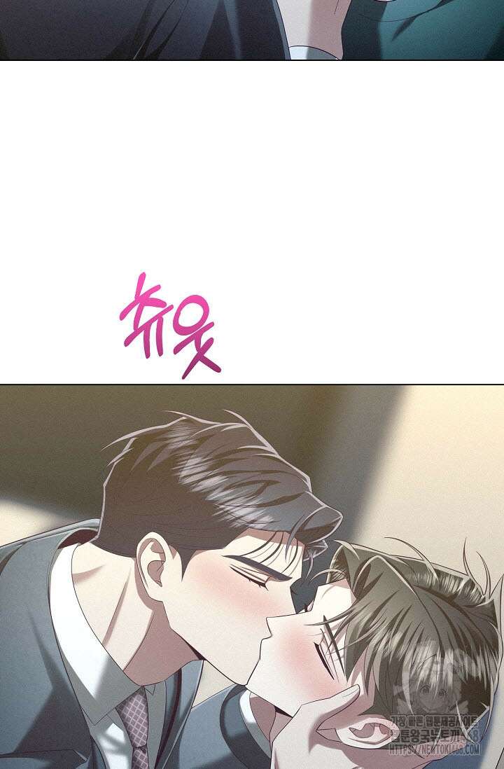 로켓 사이언스 러브 43화 88