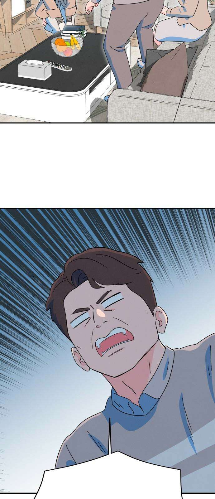 메리지 블루스 15화 10