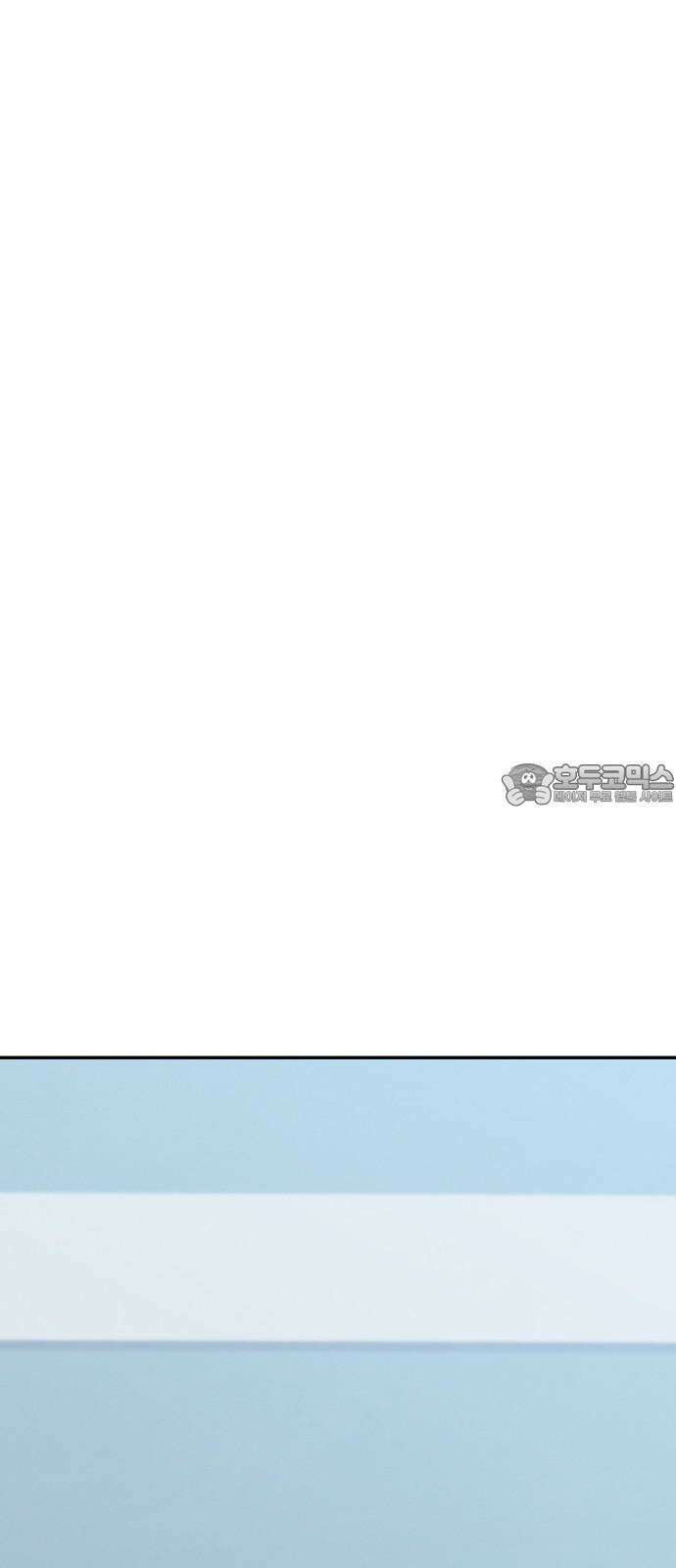 메리지 블루스 15화 12