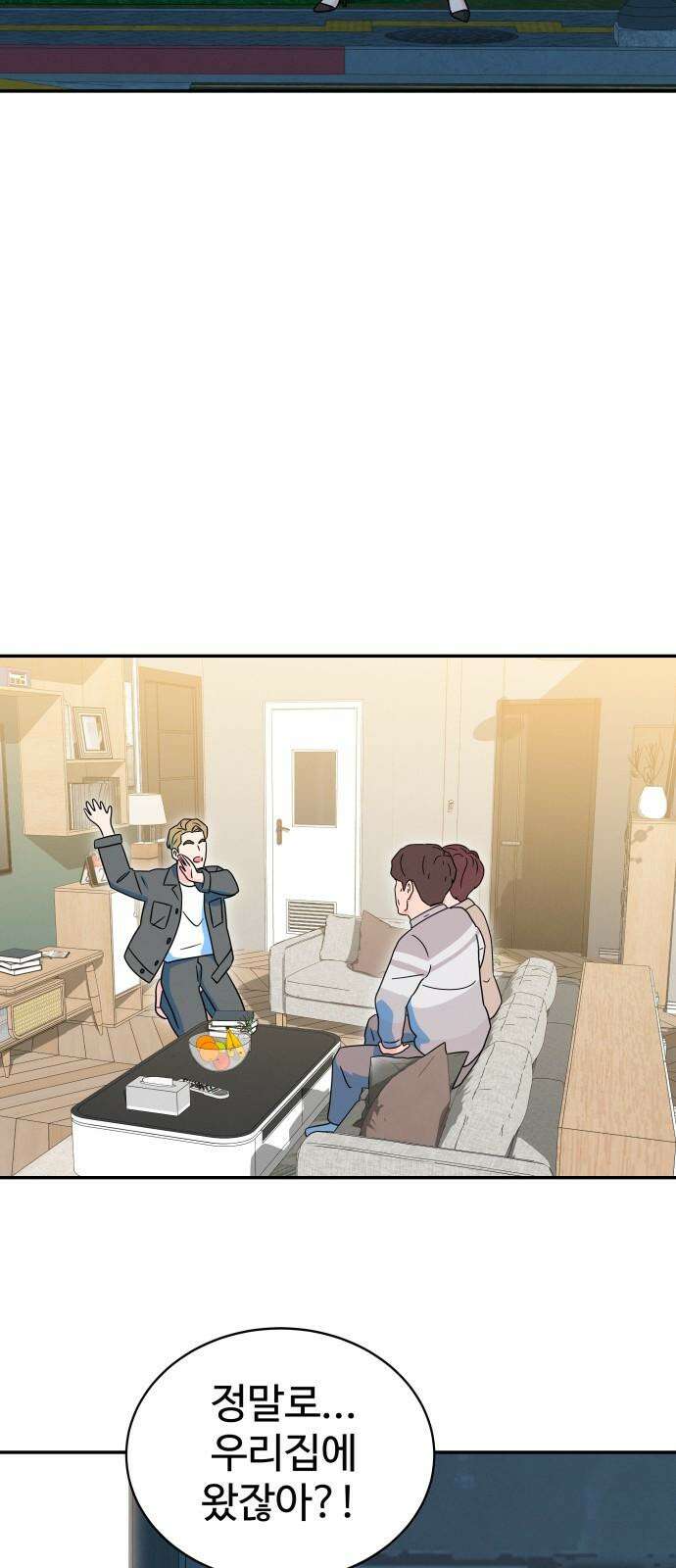 메리지 블루스 15화 38
