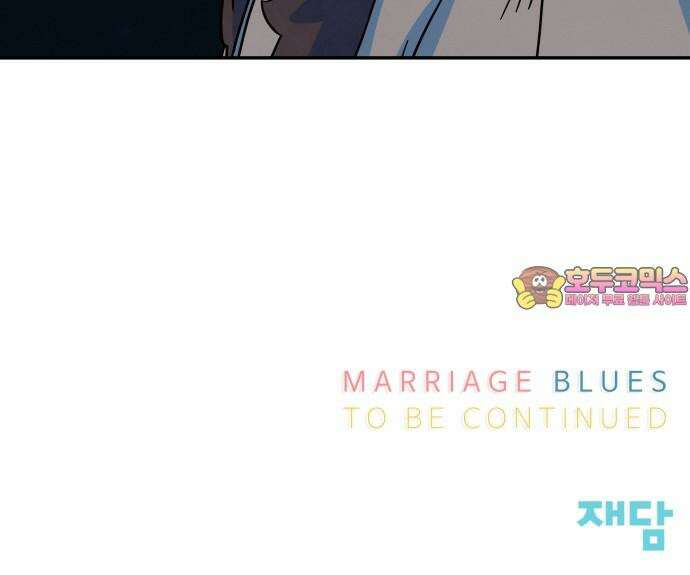 메리지 블루스 15화 68