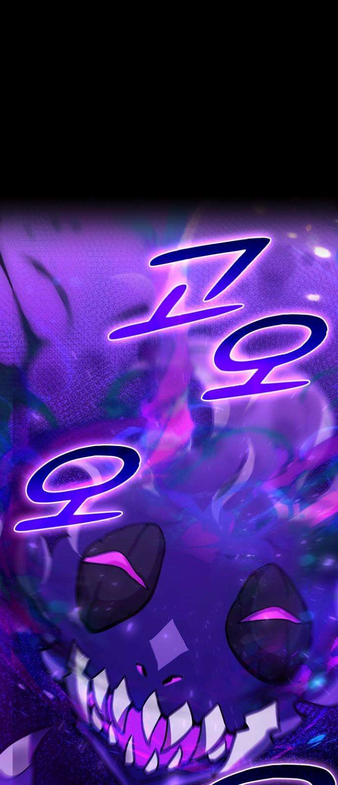히든클래스 중력자로 최강을 노린다 76화: 저주신 조피 2