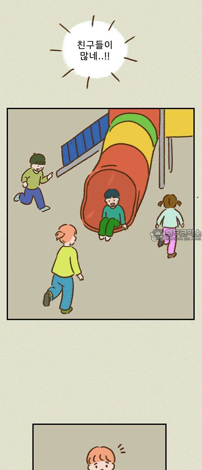 추억이 찾아오는 가게 37. 추억 서른일곱, 12
