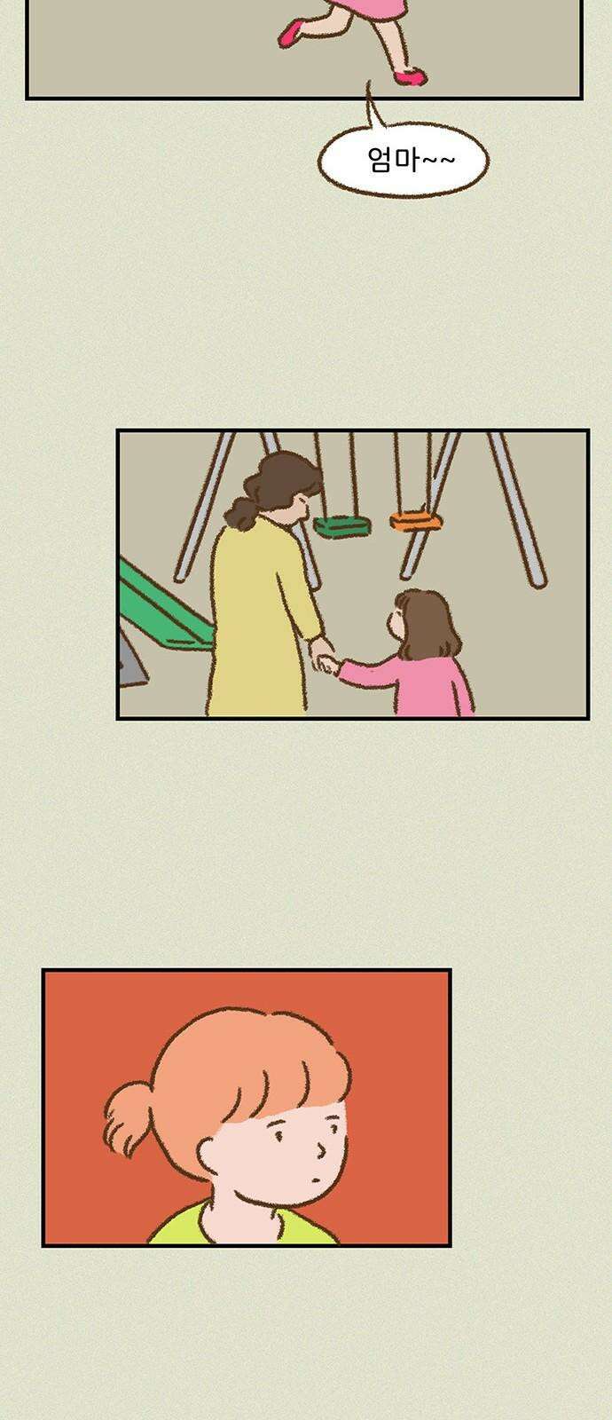 추억이 찾아오는 가게 37. 추억 서른일곱, 16