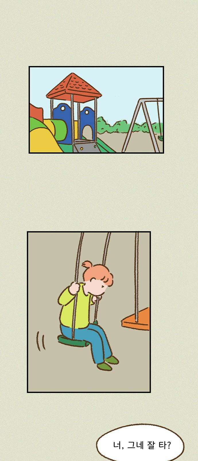 추억이 찾아오는 가게 37. 추억 서른일곱, 17