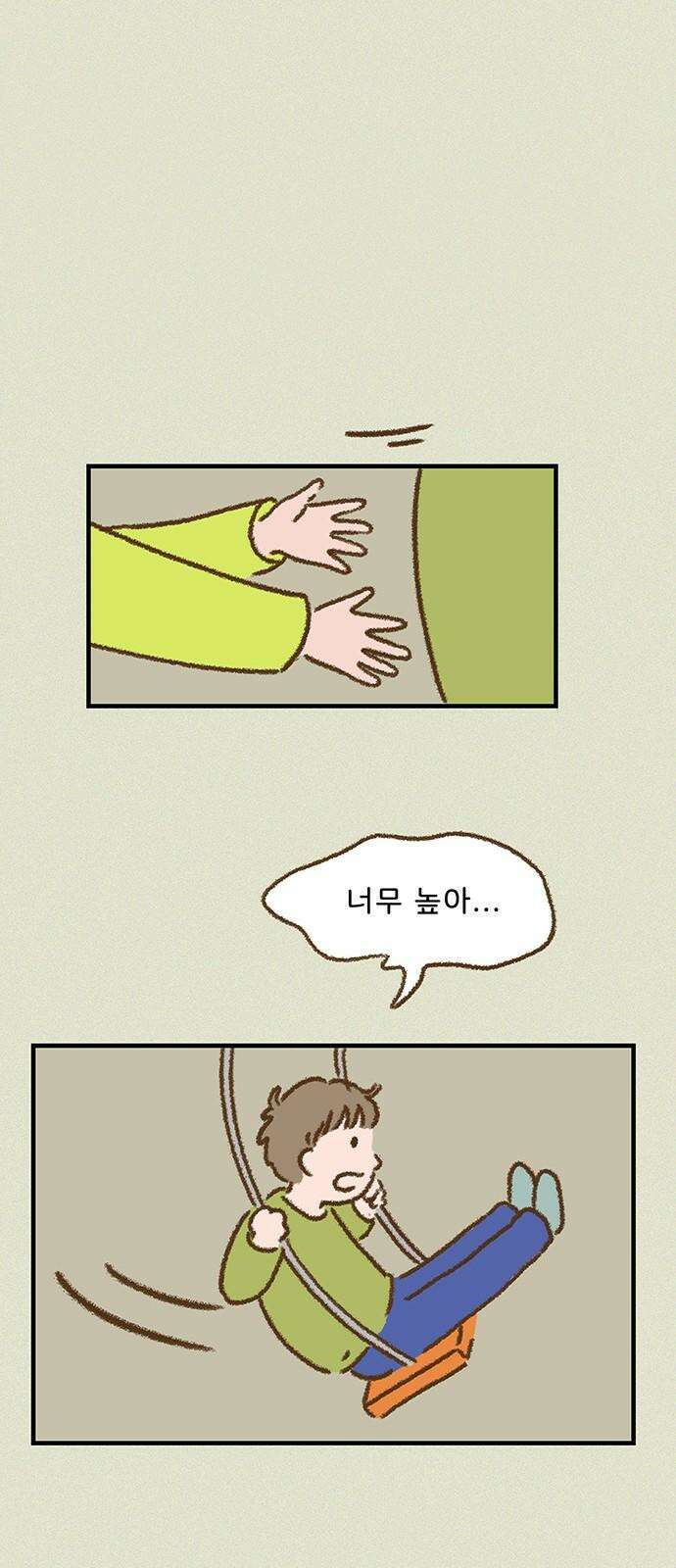 추억이 찾아오는 가게 37. 추억 서른일곱, 20