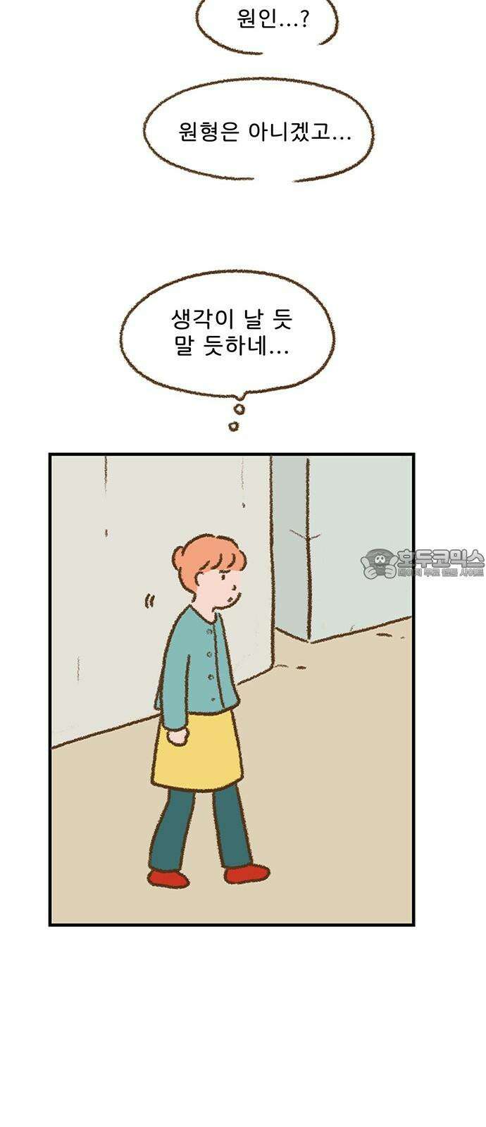 추억이 찾아오는 가게 37. 추억 서른일곱, 33