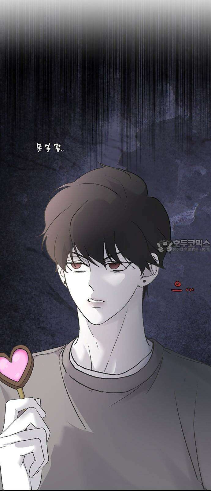 오빠세끼 73 누구한테? 12