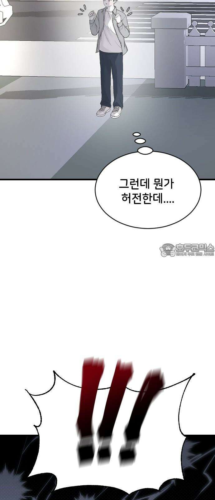 오빠세끼 73 누구한테? 21