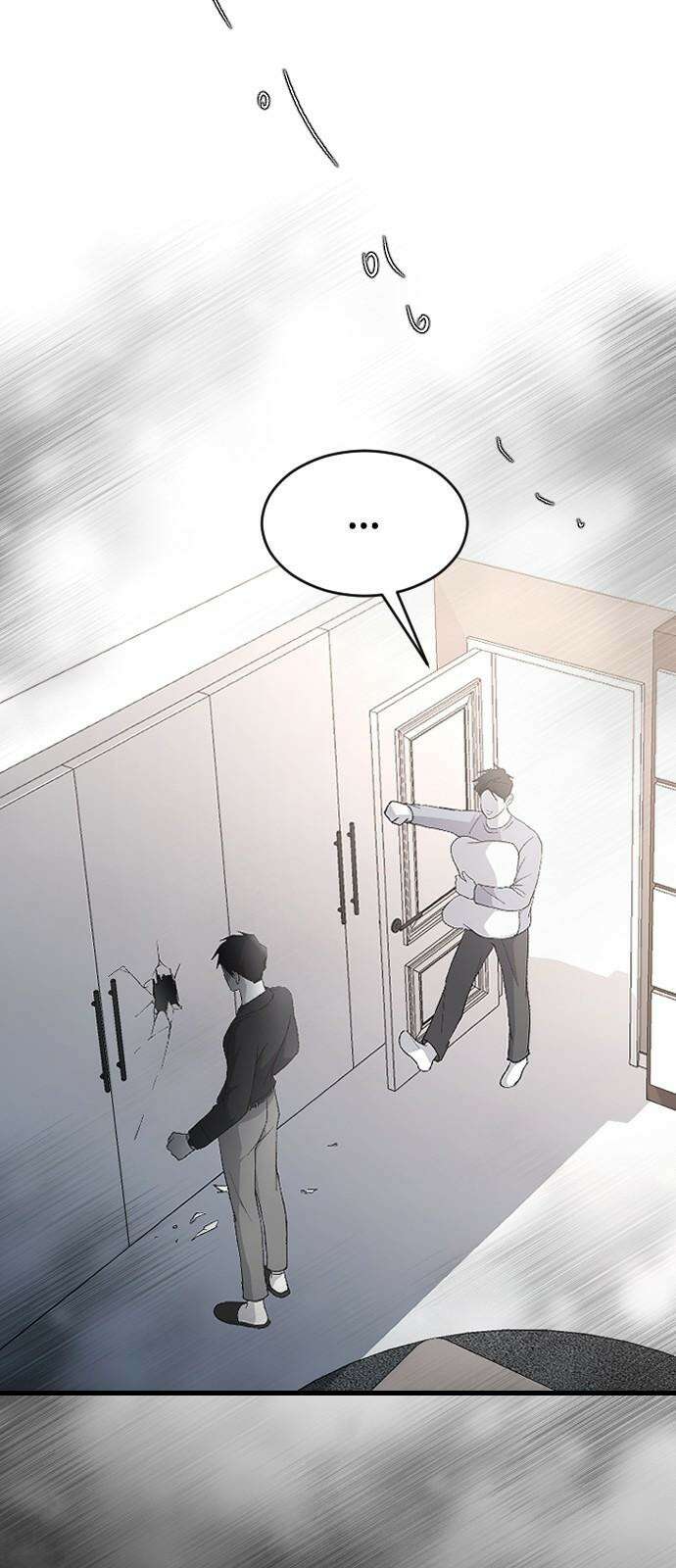 오빠세끼 73 누구한테? 43