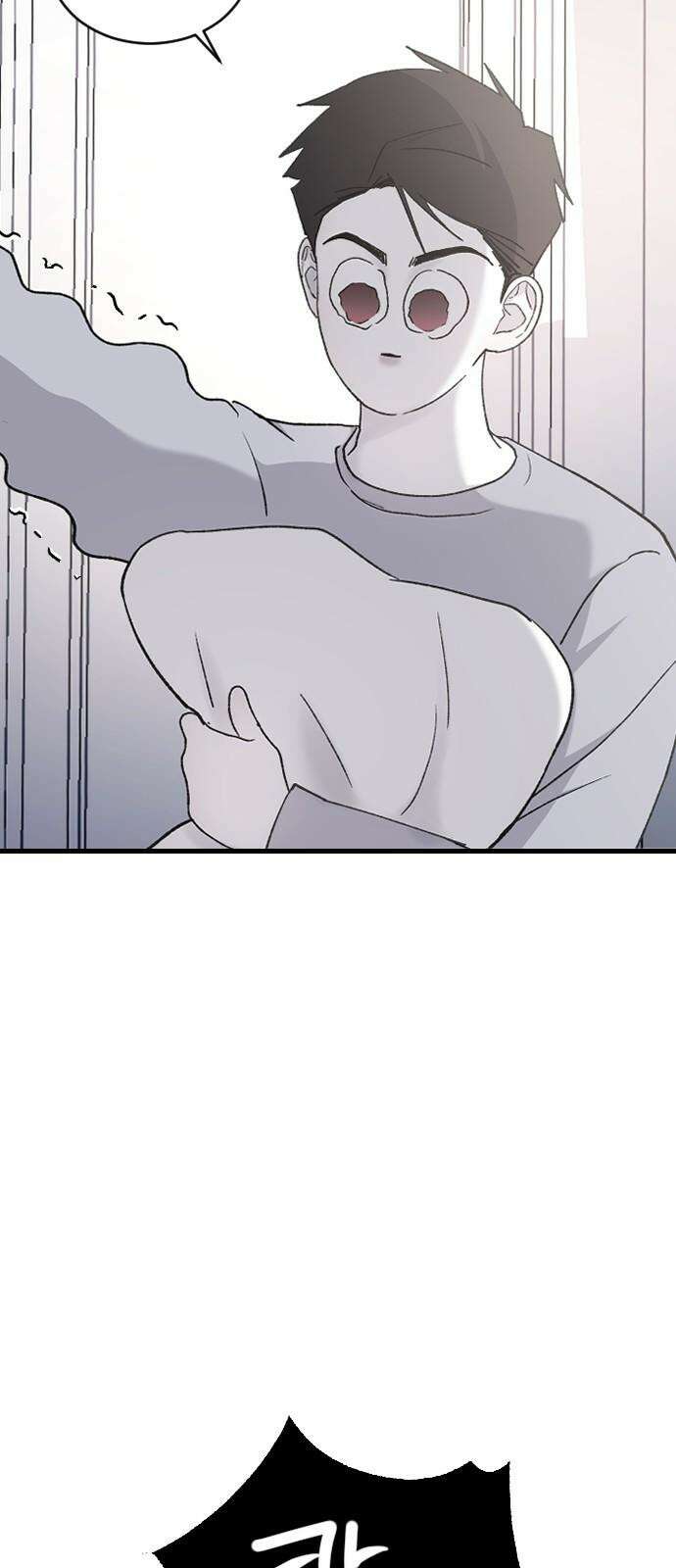 오빠세끼 73 누구한테? 46
