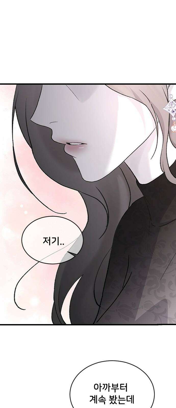 오빠세끼 73 누구한테? 61