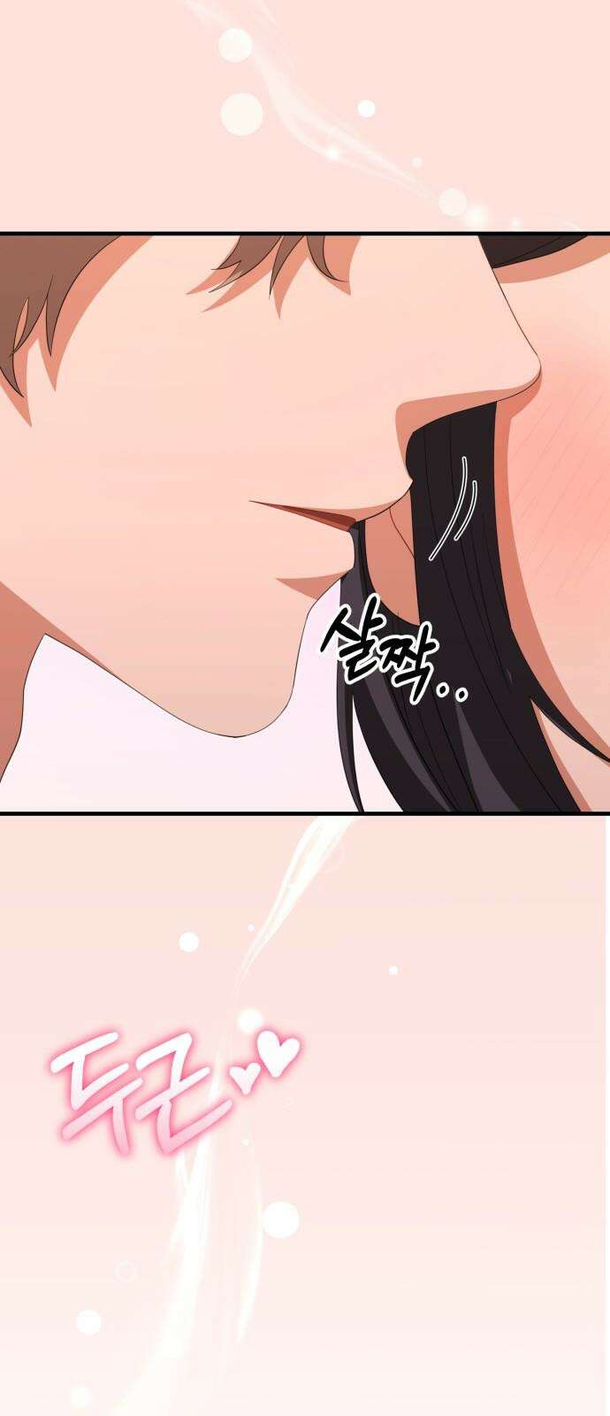 보이는 사랑 36화 13