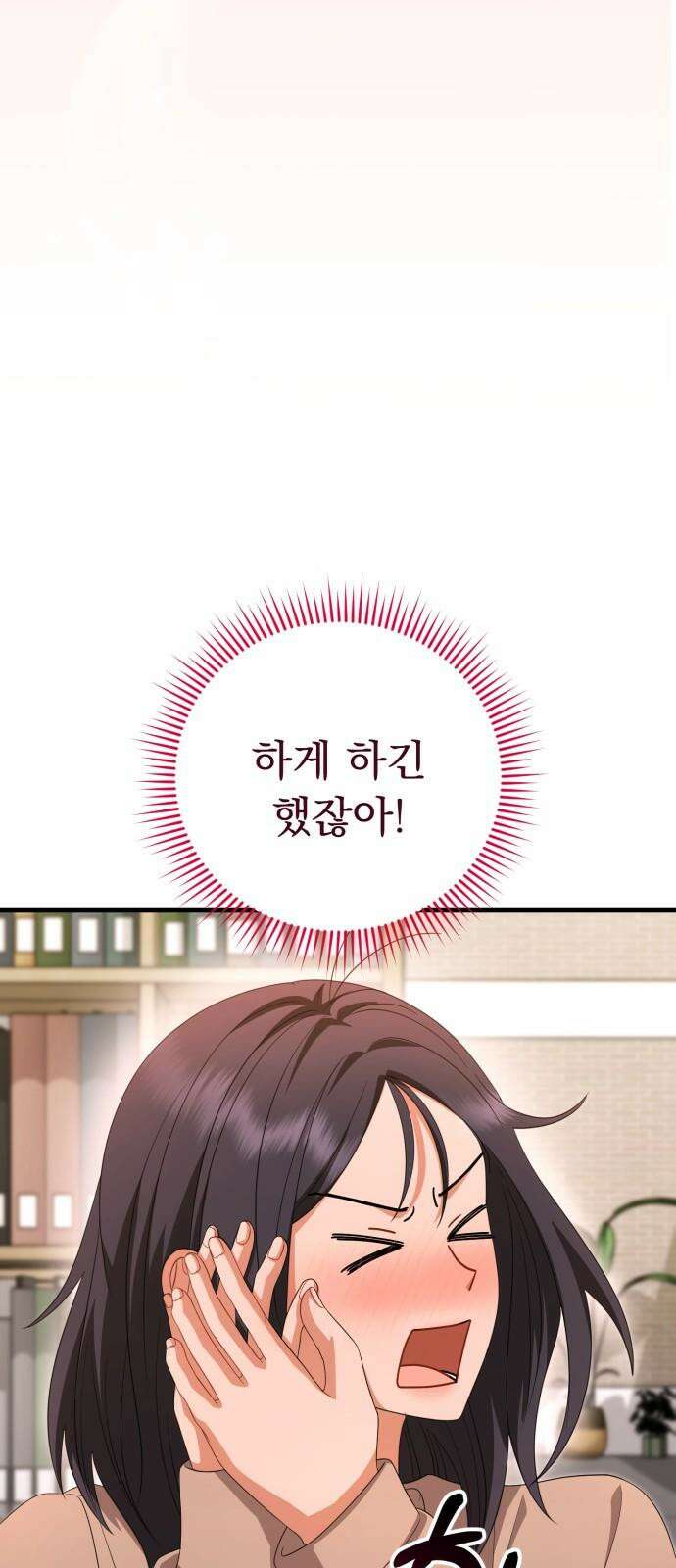 보이는 사랑 36화 14