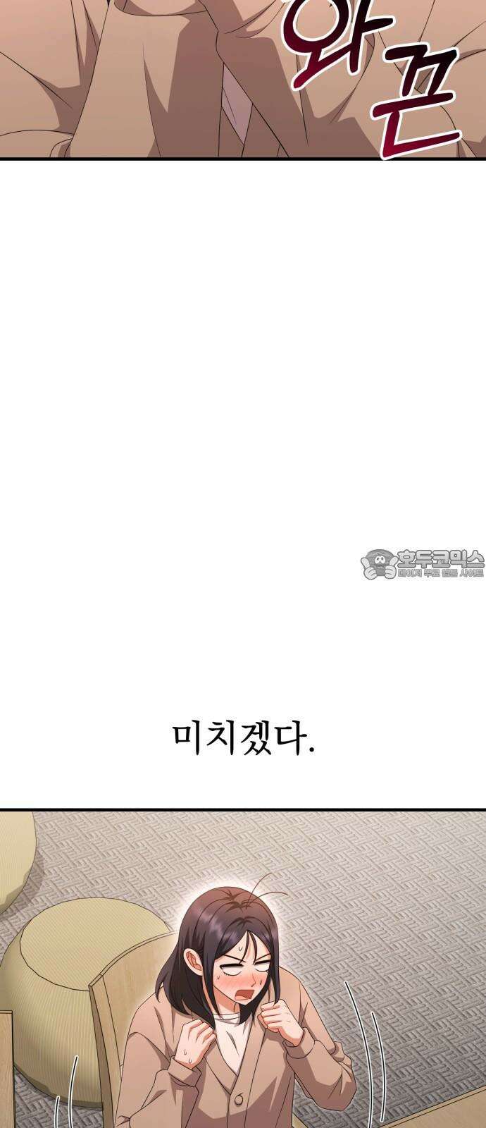 보이는 사랑 36화 15
