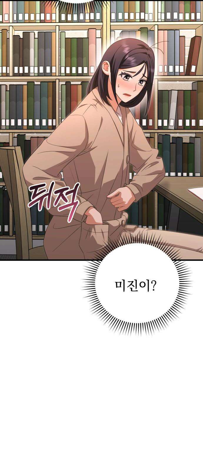 보이는 사랑 36화 17