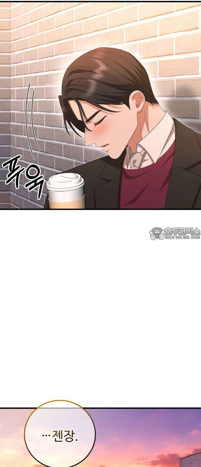 보이는 사랑 36화 51