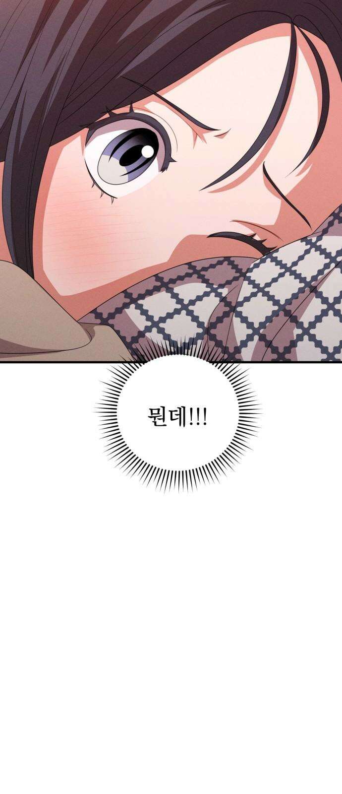 보이는 사랑 36화 55