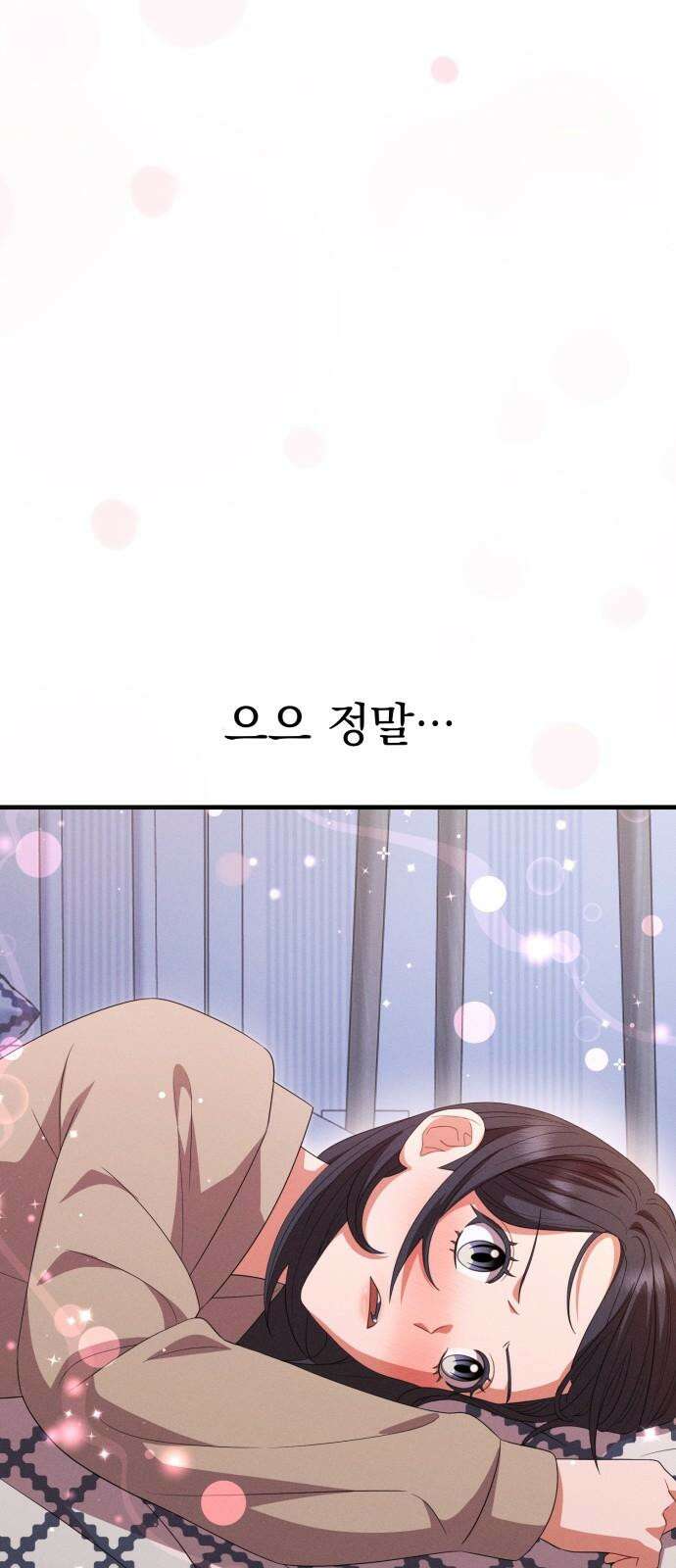 보이는 사랑 36화 59