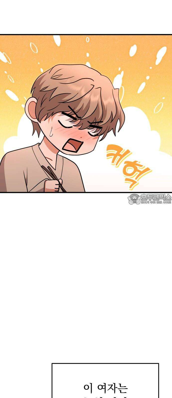 보이는 사랑 36화 66