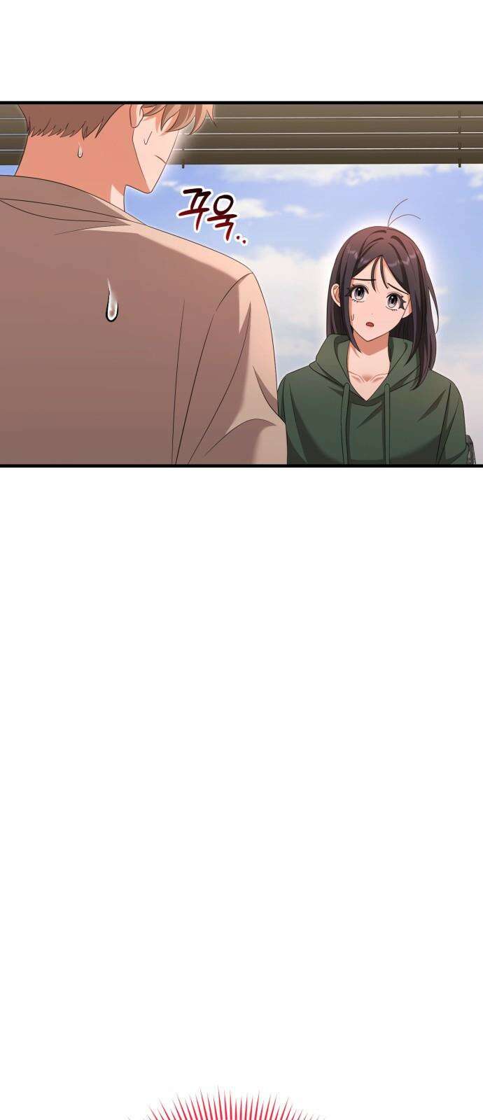 보이는 사랑 36화 68