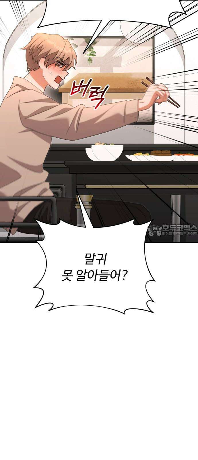 보이는 사랑 36화 75