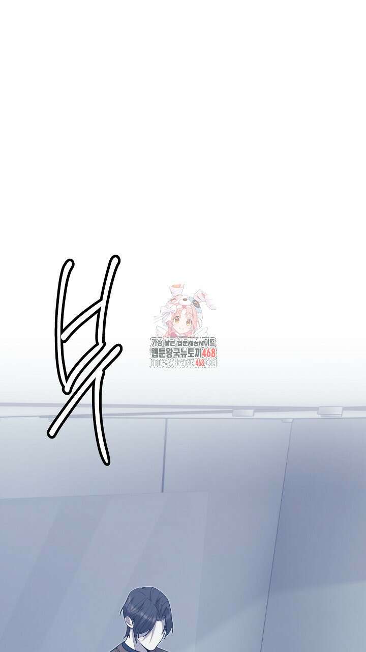 울어라 마왕 30화 1