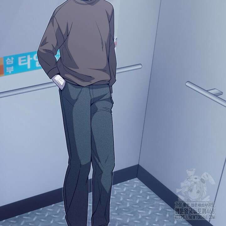 울어라 마왕 30화 2