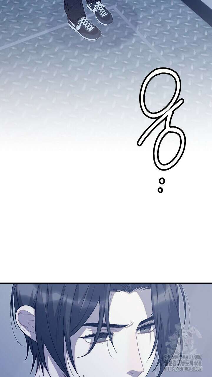 울어라 마왕 30화 3